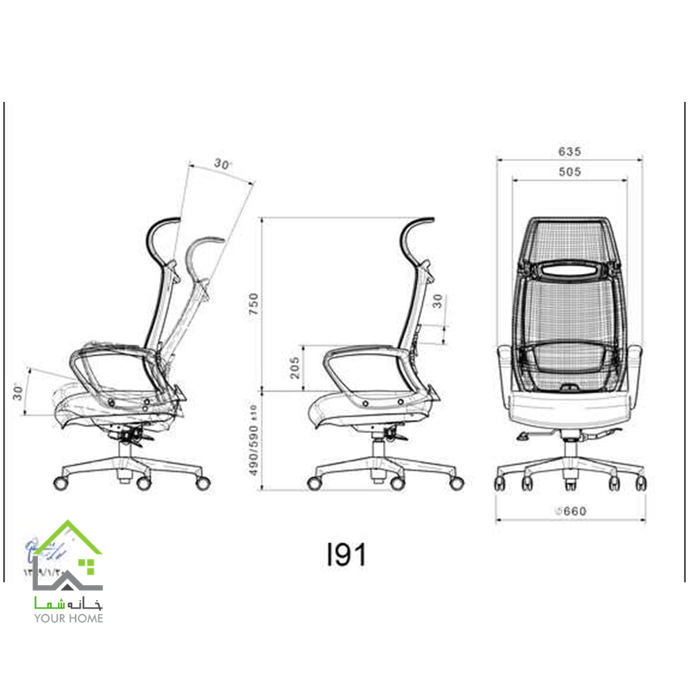 صندلی مدیریتی لیو i91
